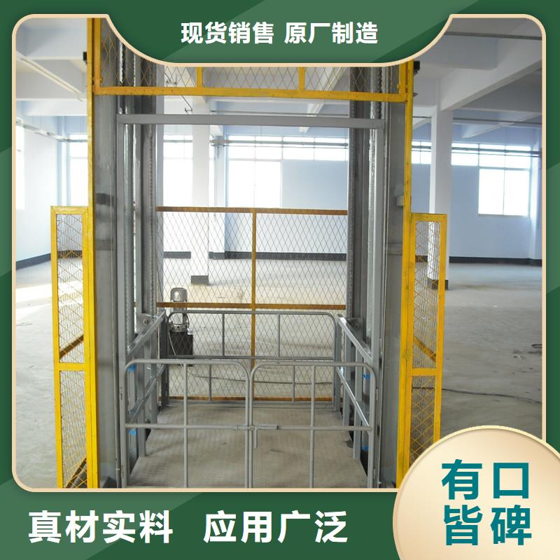 液壓貨梯廠家現貨