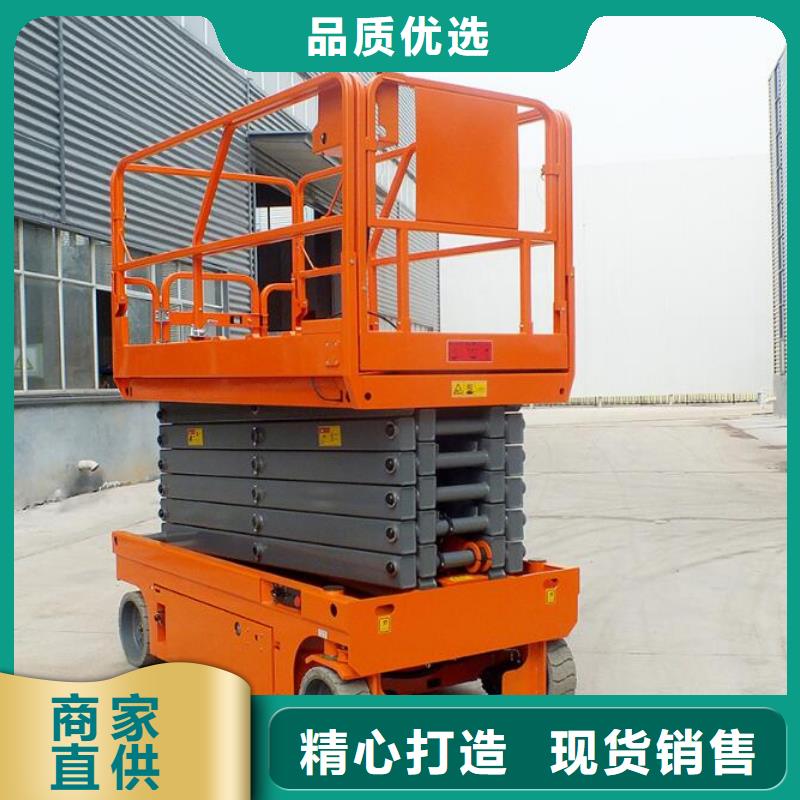 貨物升降機免費測量