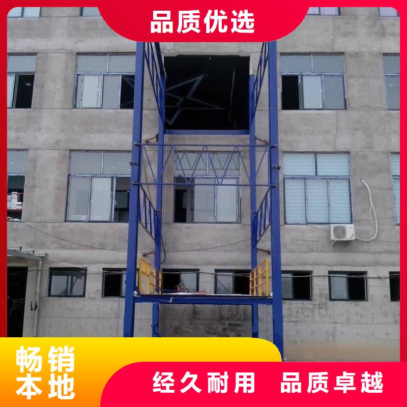 電動升降臺廠家電話