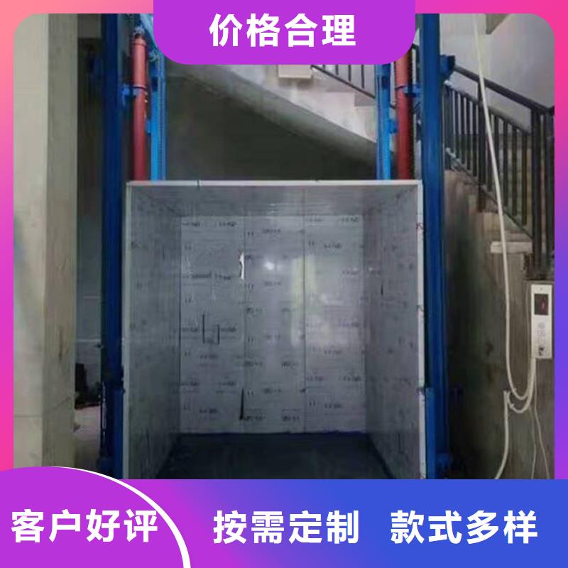 電動貨梯優惠報價
