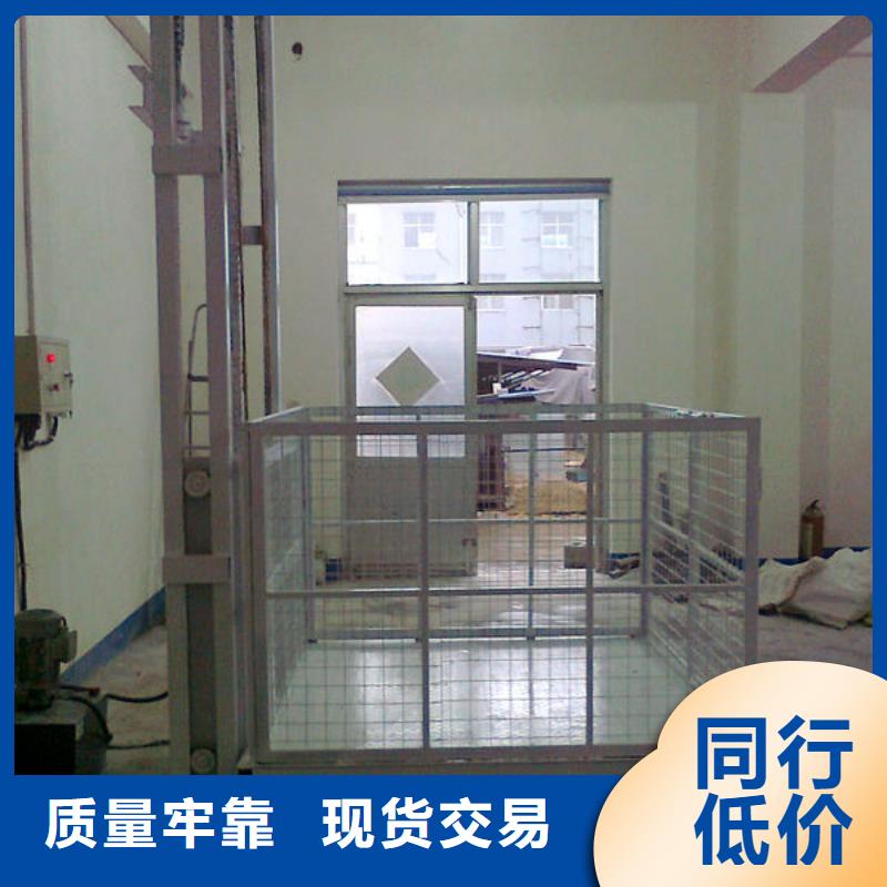連續(xù)式升降機(jī)制造廠家