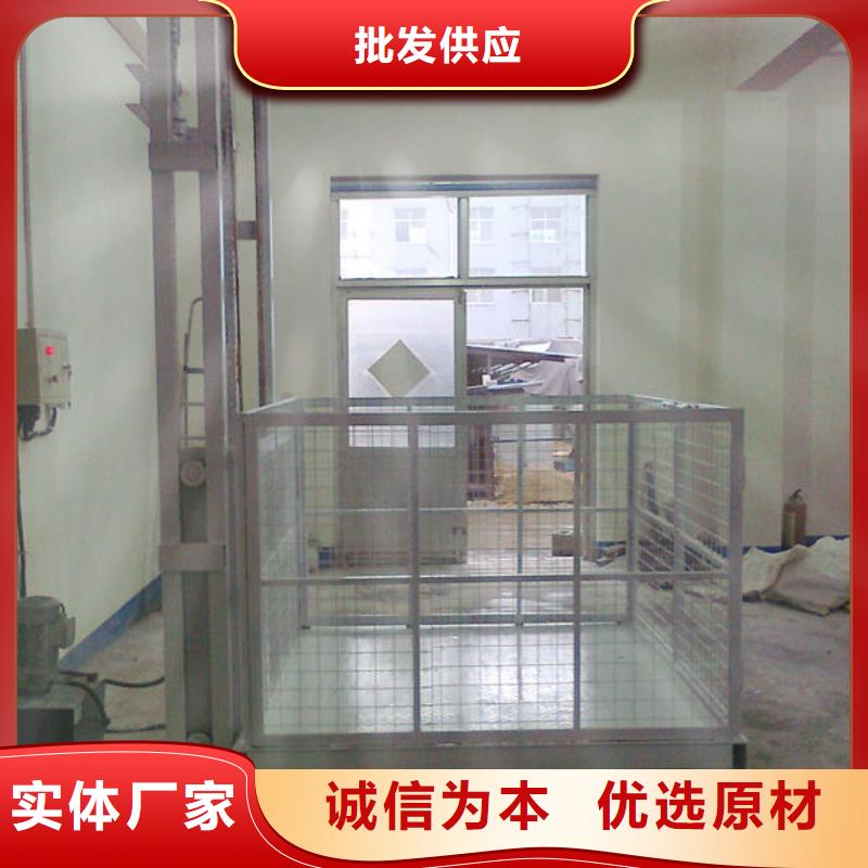 移動式升降機廠家排名