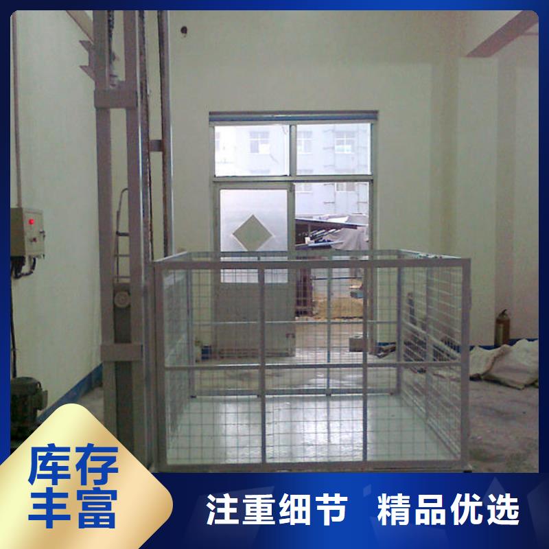 剪叉式升降機廠家排名