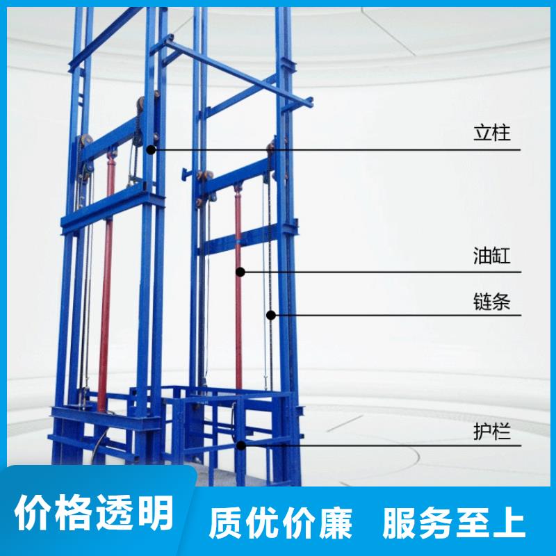 液壓升降機承接