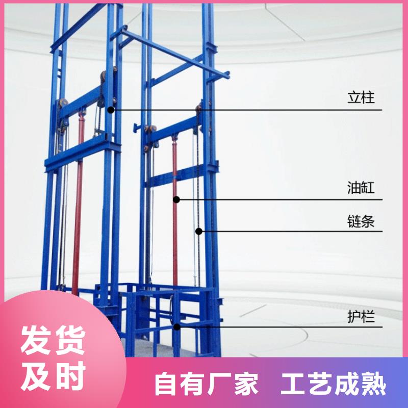 倉庫電梯廠家