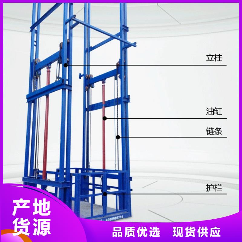 剪叉式升降平臺廠家直銷