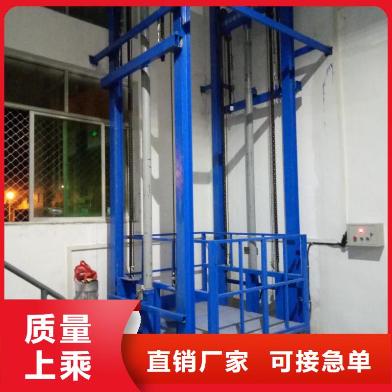 剪叉式升降機哪家好