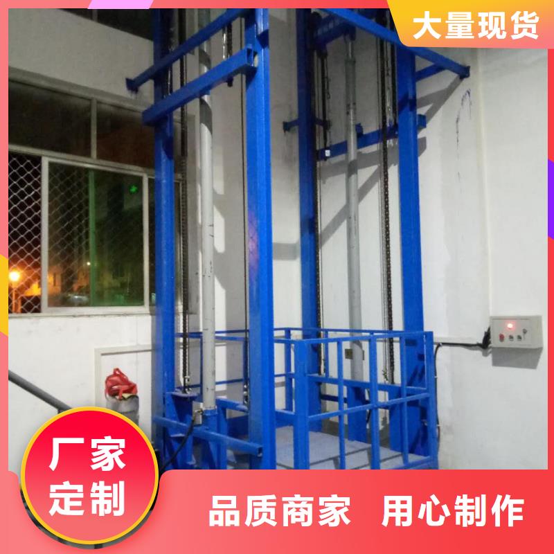 簡易貨梯廠家價格