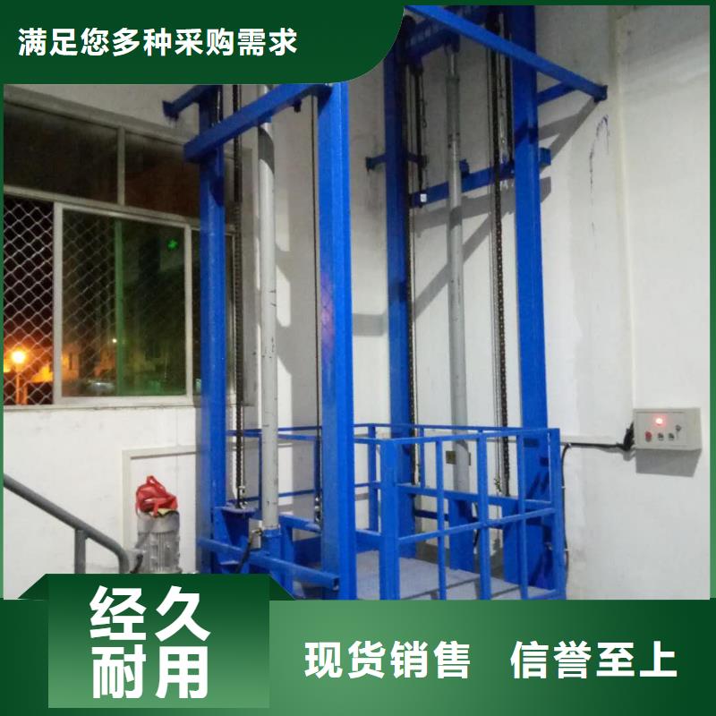 升降平臺(tái)公司