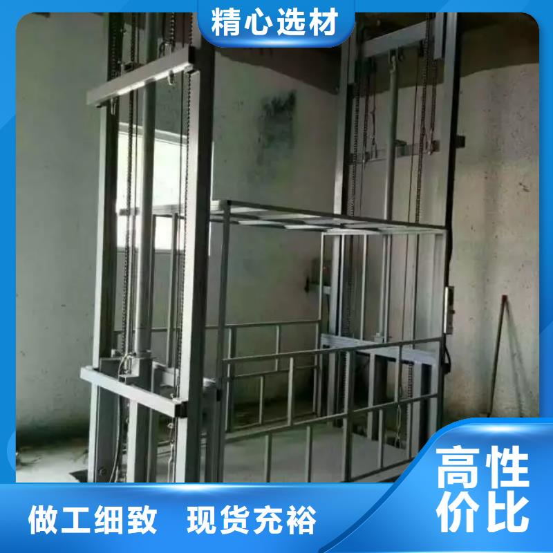 升降機(jī)聯(lián)系電話