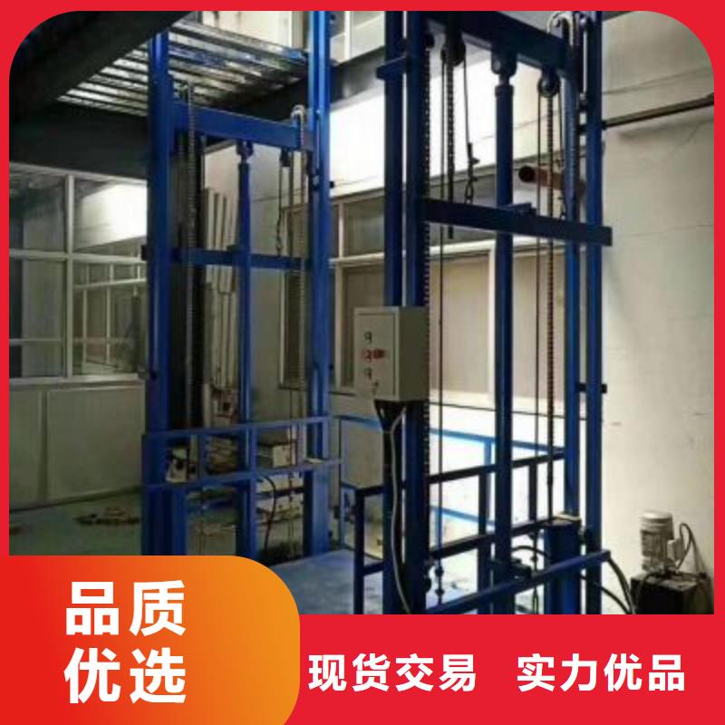 導軌式升降貨梯來圖定制