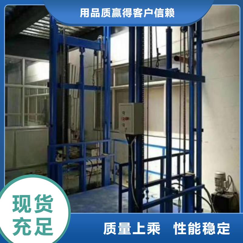 剪叉式升降平臺廠家排名