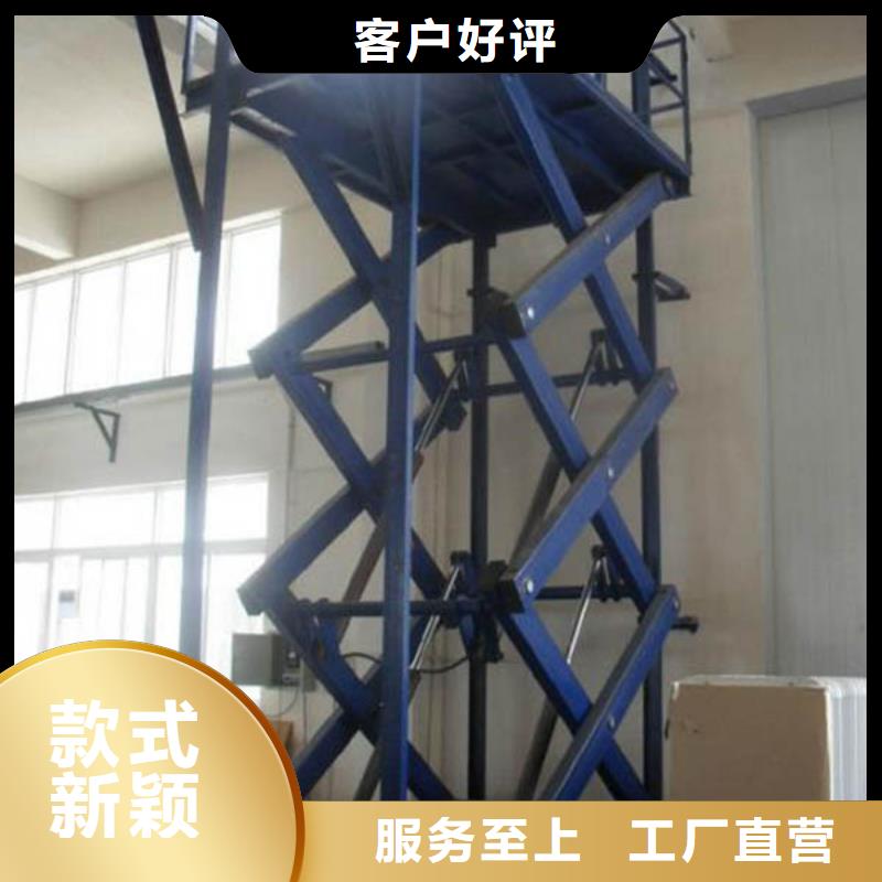 折臂式液壓升降機廠家