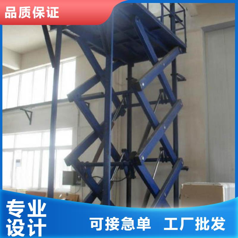 剪叉式升降平臺(tái)參數(shù)詳情