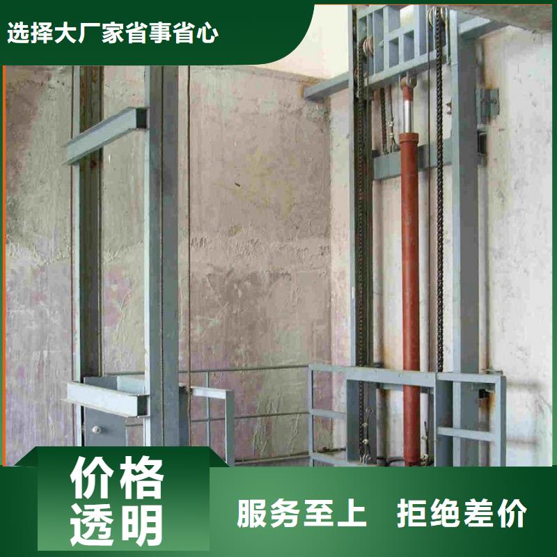 大型升降平臺量大從優