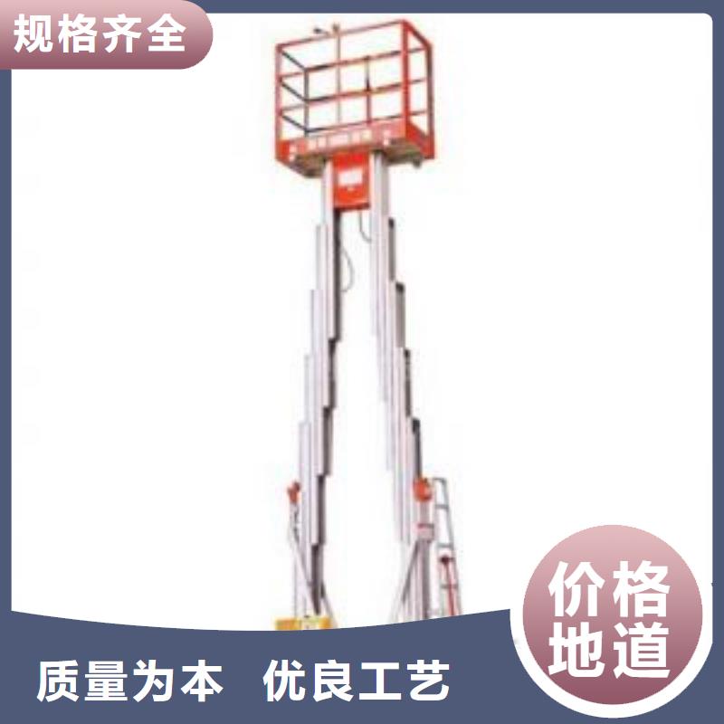 液壓升降貨梯質(zhì)保一年