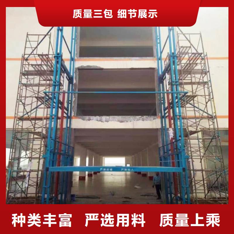 规模大的液压升降平台厂家