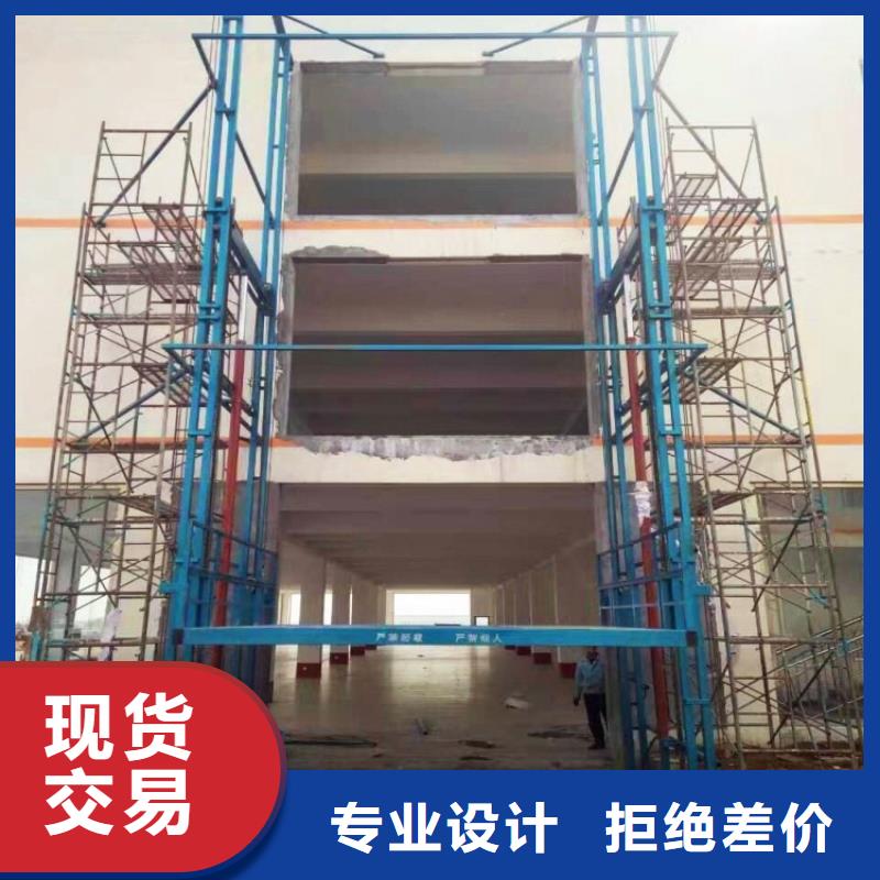 導軌式升降平臺免費安裝