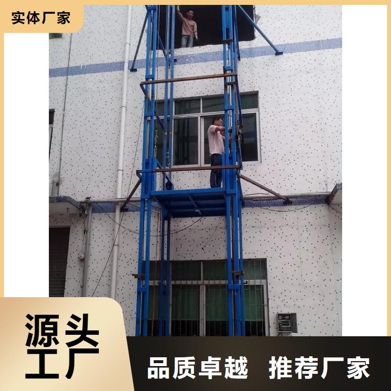 倉庫貨梯電話
