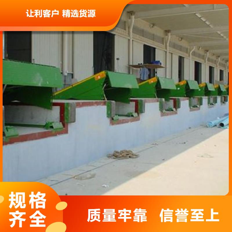 液壓升降平臺哪家好