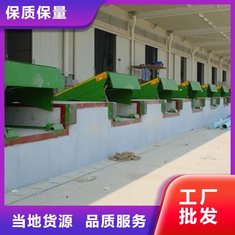 固定式升降平臺前十企業