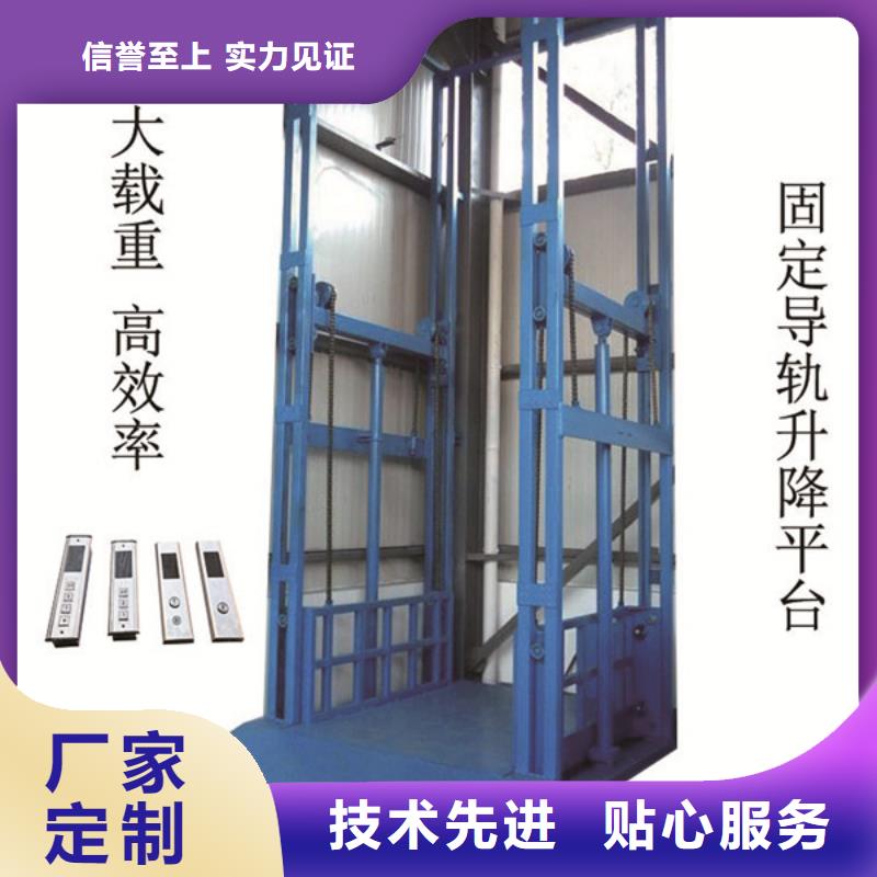 電動升降平臺,哪家好