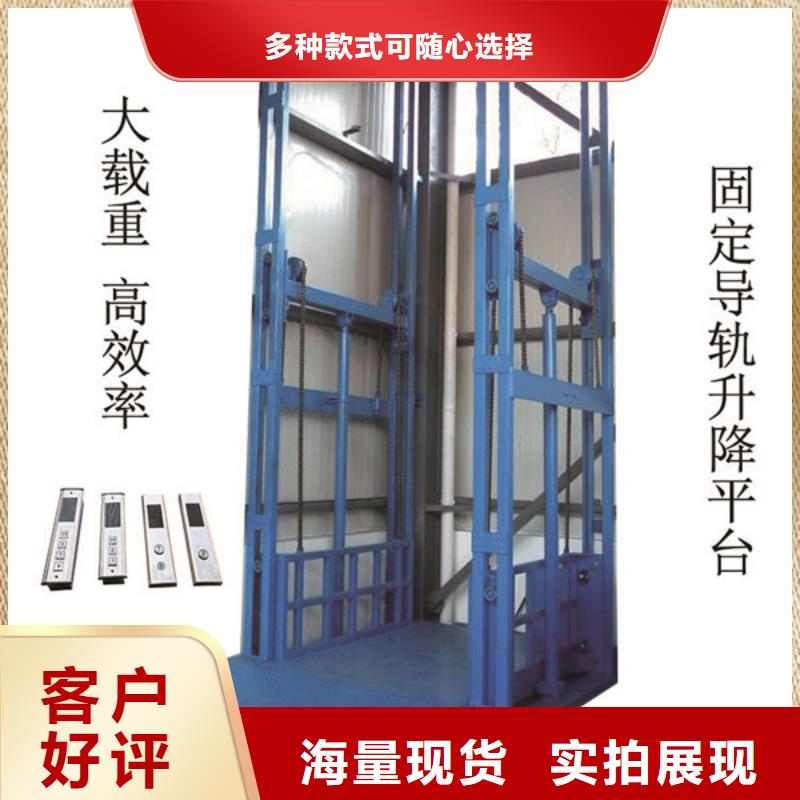 仓库电梯、仓库电梯生产厂家-