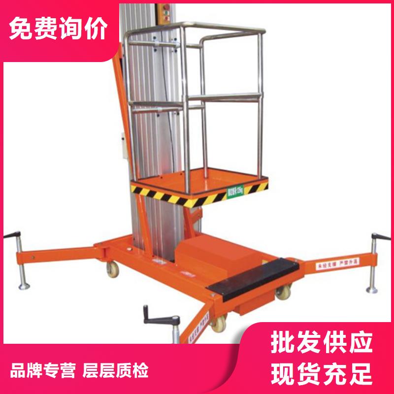 液壓電梯電話