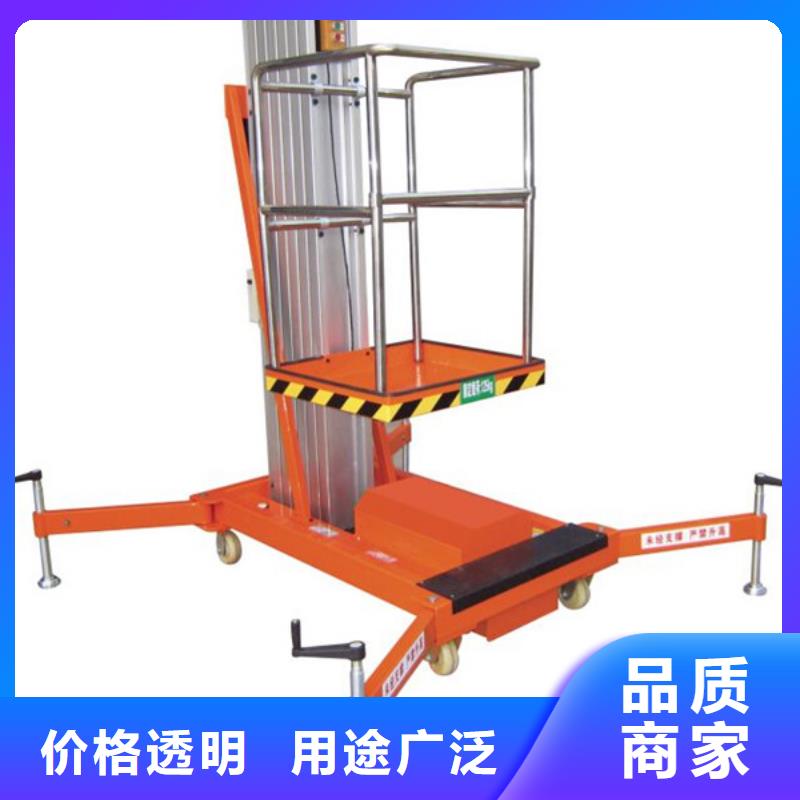 移動液壓升降機采購價格