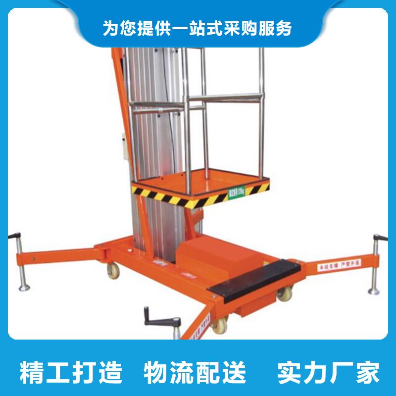 簡易升降貨梯服務為先