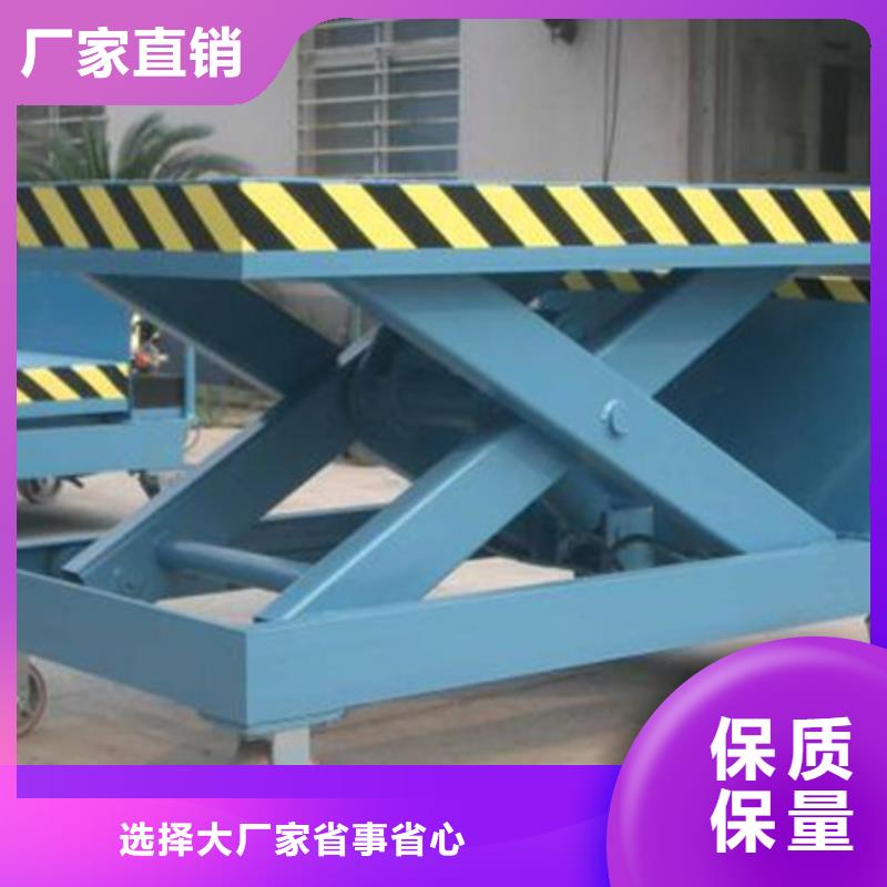 導(dǎo)軌式升降平臺全國十強