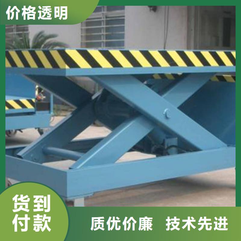 貨物升降平臺(tái)機(jī)械車庫租賃好貨直銷