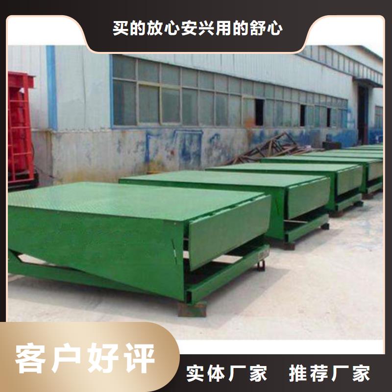 樓梯升降機(jī)源頭好貨
