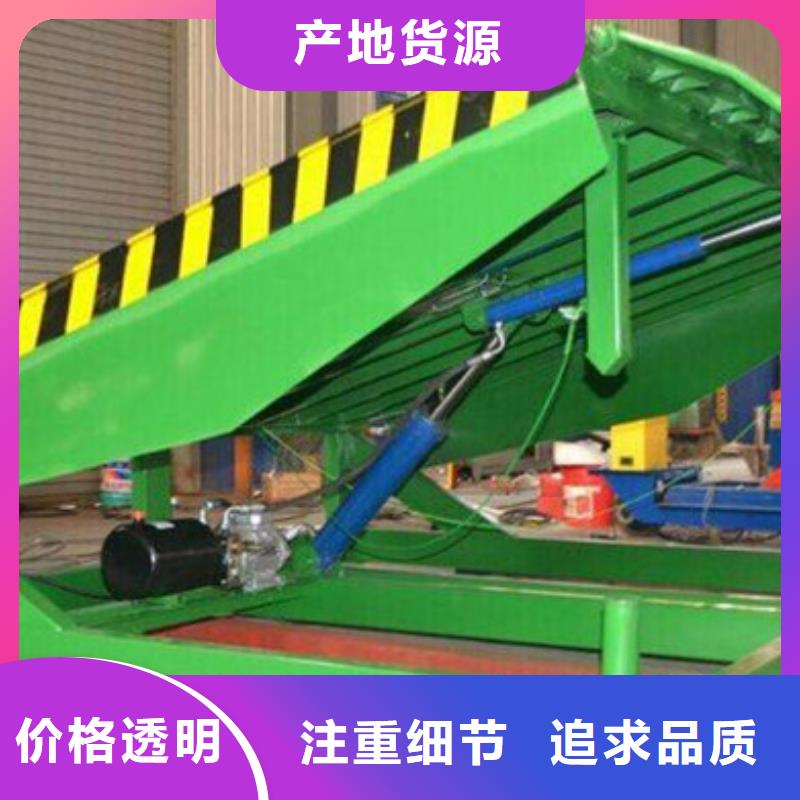 定升降台公司