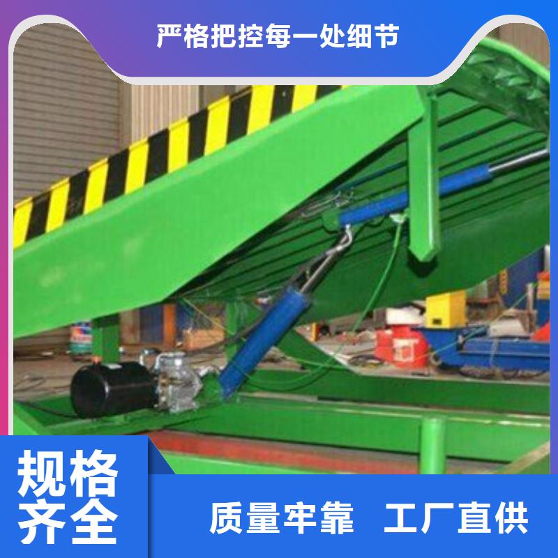 升降臺公司