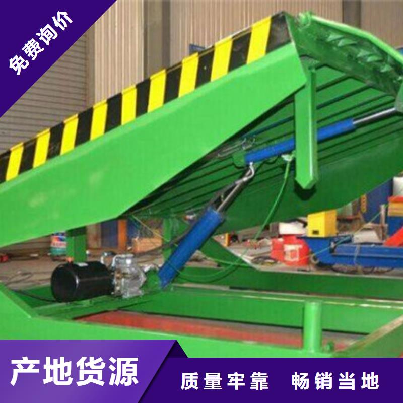 伸縮臺面升降平臺多重優(yōu)惠