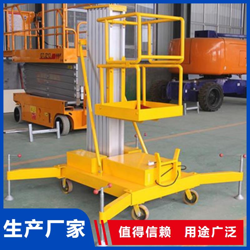 液壓貨梯升降機廠家