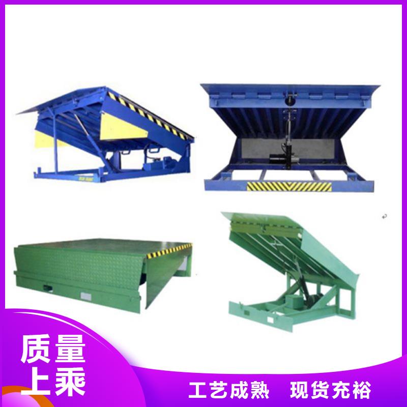 剪叉式升降機廠家排名