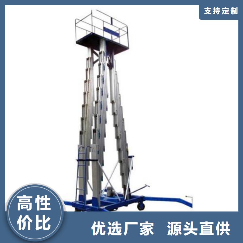 升降舞臺(tái)實(shí)力老廠
