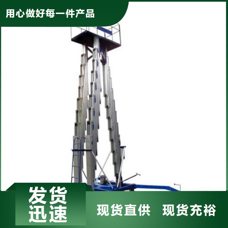 液壓電梯廠家電話