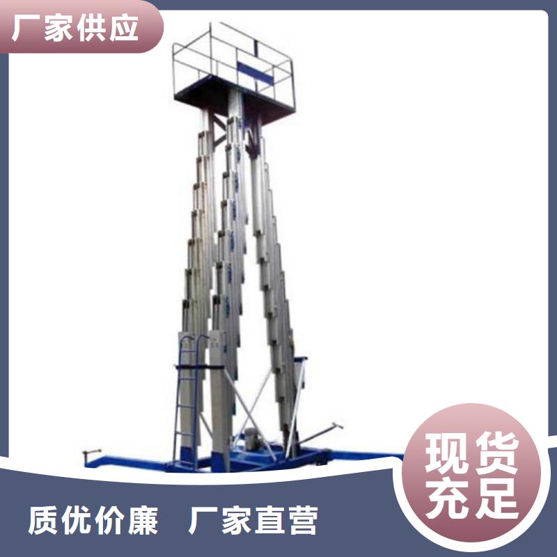 升降貨梯全國十強