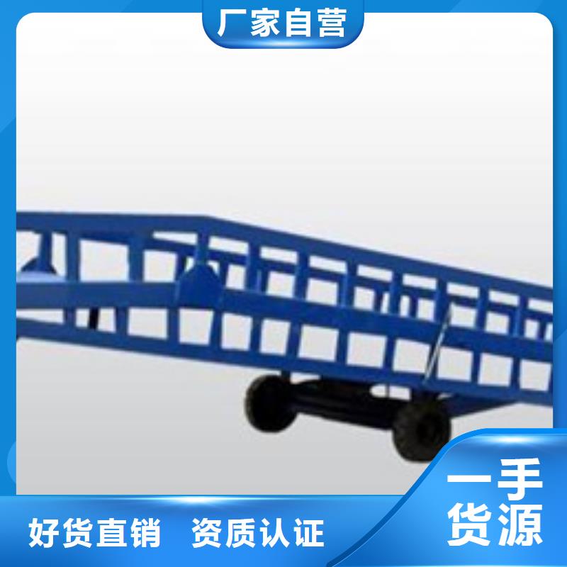 折臂式液壓升降機廠家