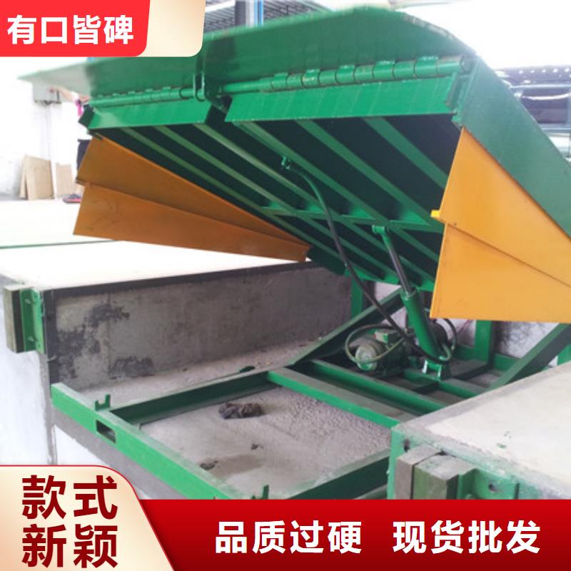 貨物升降平臺機械車庫一站式采購
