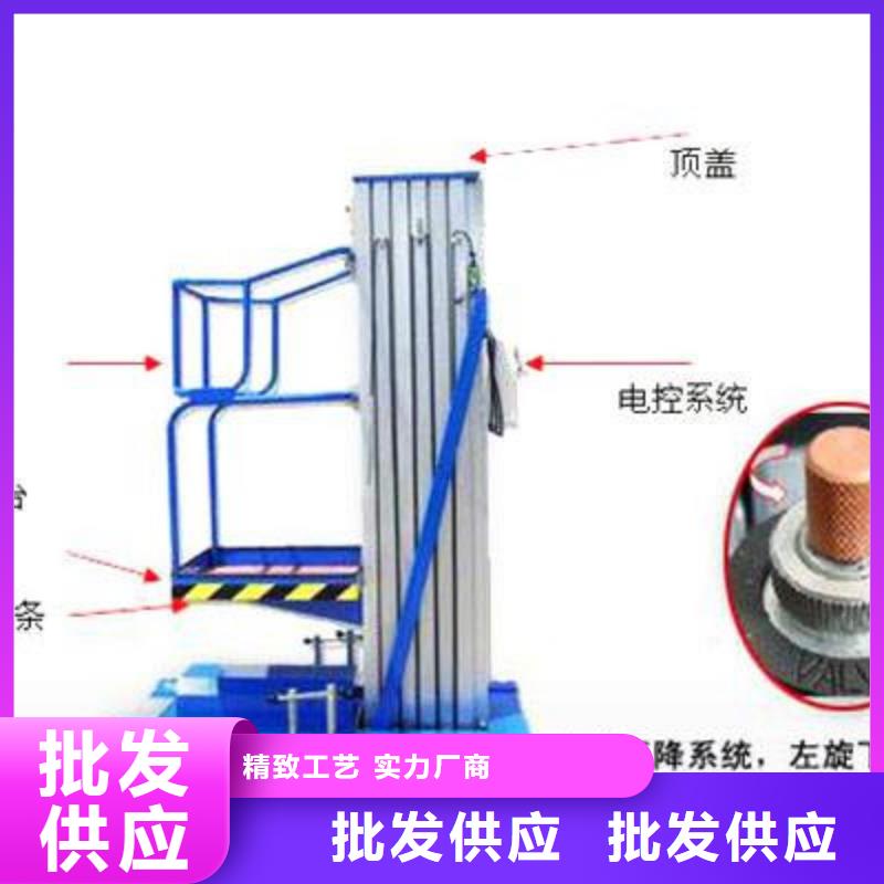 電動升降梯價格