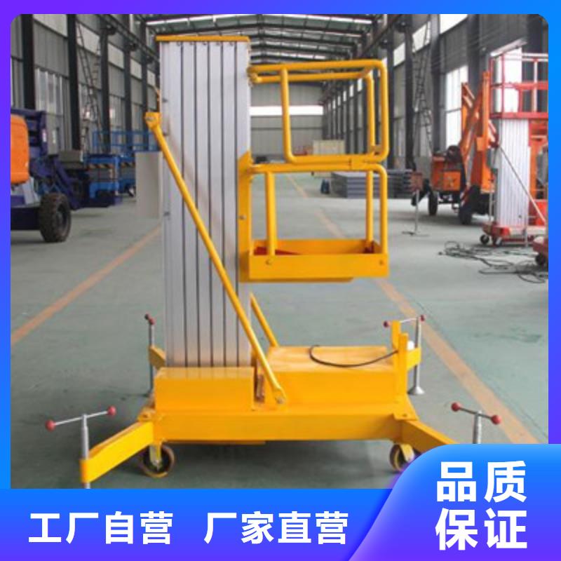 貨梯聯系方式