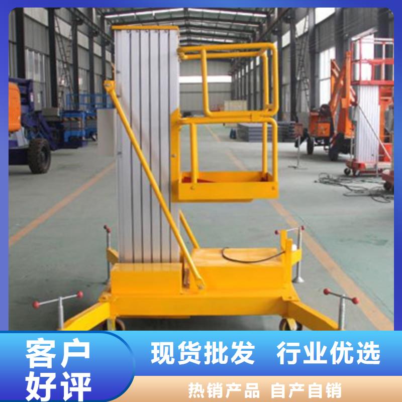 倉庫電梯公司