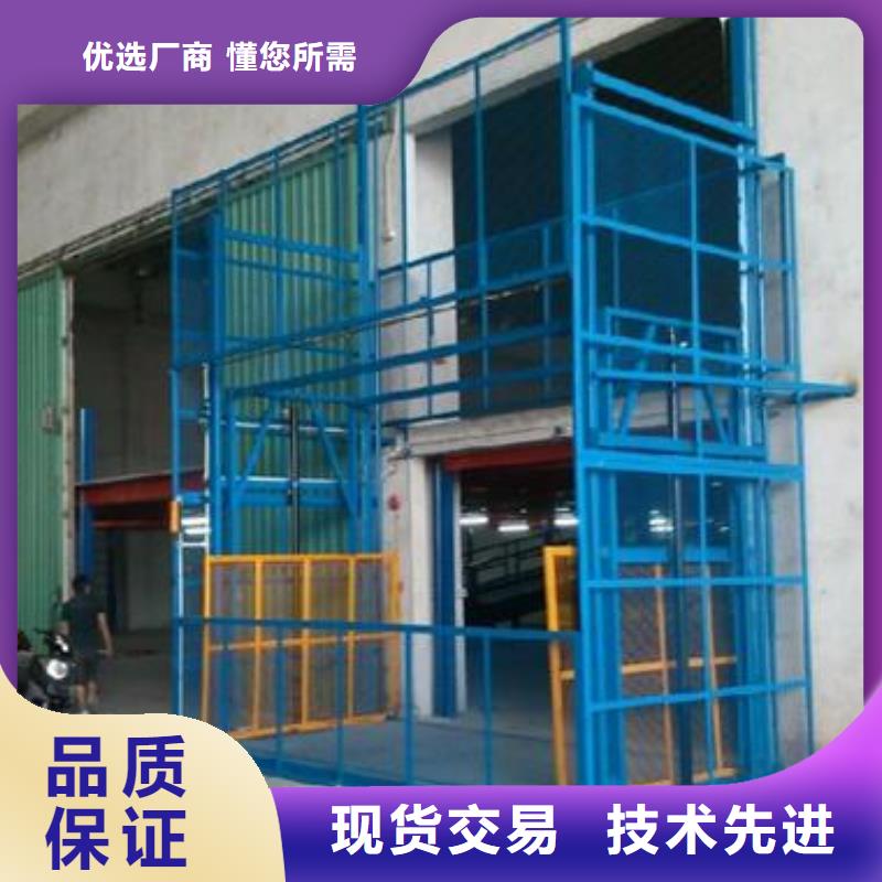 貨物升降平臺,機械車庫資質認證