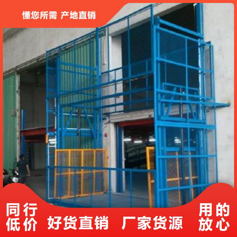 液壓升降貨梯承諾守信