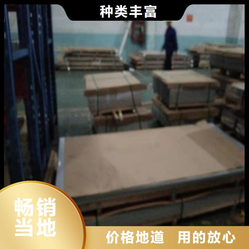 310S不銹鋼3mm每張單價公司實力雄厚發(fā)貨及時