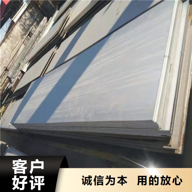 30408不銹鋼板質(zhì)優(yōu)價(jià)廉